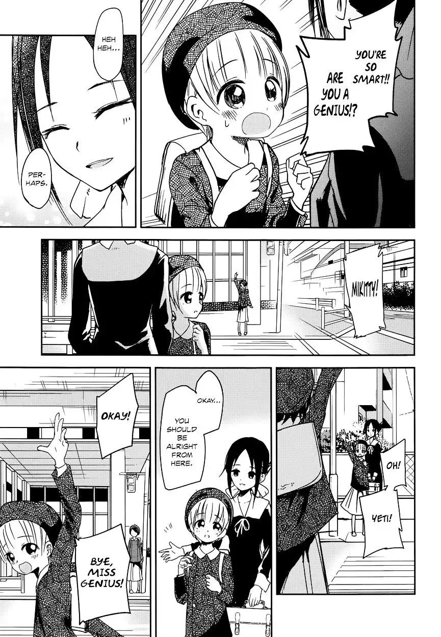 Kaguya-sama wa Kokurasetai - Tensai-tachi no Renai Zunousen Chapter 9 13